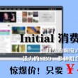 天齐网3d字谜图谜总汇大全