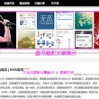 福彩左岸春风3D胆码